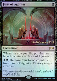 Fontaine des agonies - Prerelease Promos