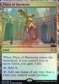 Place de l'Harmonie - Prerelease Promos