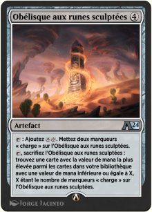 Oblisque aux runes sculptes - Alchemy: Exclusive Cards