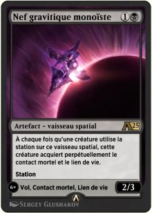 Nef gravitique monoste - Alchemy: Exclusive Cards