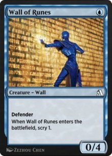 Mur de runes - Arena Beginner Set