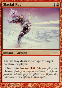 Rayon glaciaire - Arena Promos