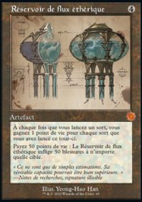 Rservoir de flux thrique - 