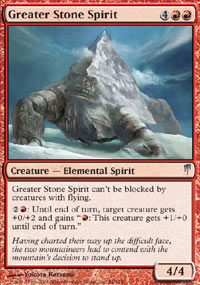 Greater Stone Spirit - 