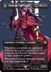 <br>Galian Beast