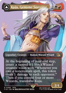 <br>Trance Kuja, Fate Defied