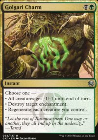 Golgari Charm - 