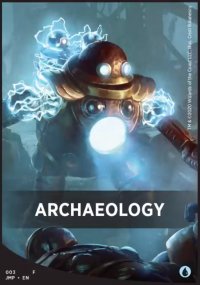 Archaeology - 