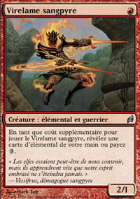 Virelame sangpyre - 