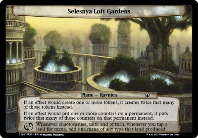 Selesnya Loft Gardens - 