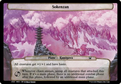 Sokenzan - 