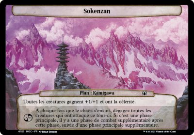 Sokenzan - 