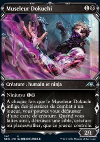 Museleur Dokuchi - 