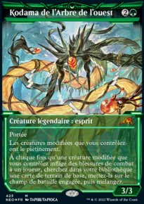 Kodama de l'Arbre de l'ouest - 