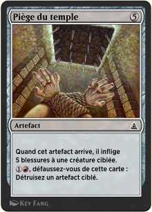 Boulet d'acier de dmolition - Through the Omenpaths