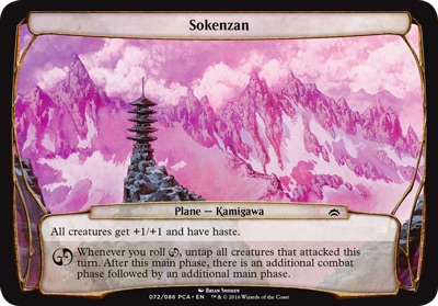 Sokenzan - Planechase Anthology