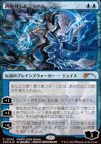 Jace raviv - Misc. Promos