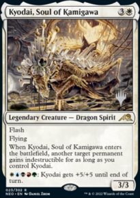 Kyodai, Soul of Kamigawa - Planeswalker symbol stamped promos