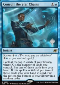 Consulter les cartes stellaires - Planeswalker symbol stamped promos