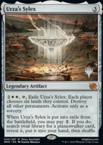 Urza's Sylex - Planeswalker symbol stamped promos