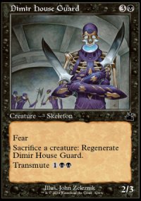 Dimir House Guard - 